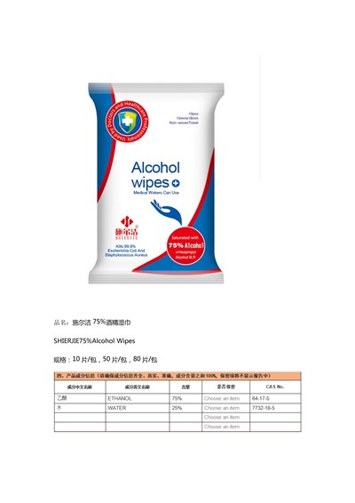 10 pcs label - label 1